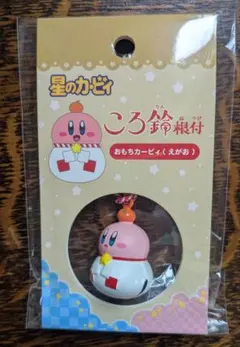 星のカービィ　ころ鈴根付　おもちカービィ