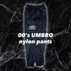 Y2K 00s UMBRO アンブロ ナイロンパンツ ジョガーパンツ ネイビー