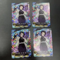 鬼滅の刃 日輪バトルスラッシュ 胡蝶 Vジャンプ 特典 付録 ×4