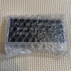 ドラゴンクエスト　くじ　E賞　アクリルクリップ