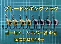 kerokero0666様 リクエスト 2点 まとめ商品
