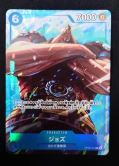 2026年最新】ワンピースカード ジョズ プロモの人気アイテム - メルカリ