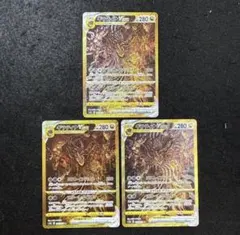 ポケモンカード ギラティナvstar アルセウスvstar ur 2枚ずつセット