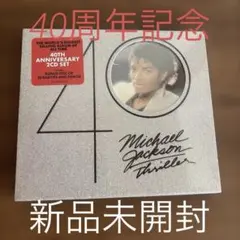 B*a様 【激レア】Michael Jackson's Thriller レーザ - メルカリ