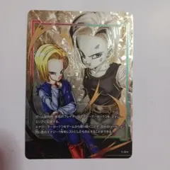 エナジーマーカー18号