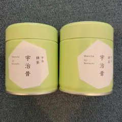 堀井七茗園 宇治抹茶 宇治昔 2缶セット - メルカリ