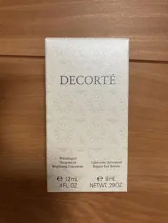 DECORTÉ スキンケア（美容液）トライアルセット