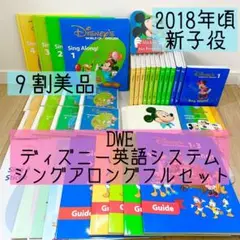 【美品♡】新子役　プレイアロング　シングアロング　メインプログラム 美品♡】新子役 プレイアロング シングアロング メイン