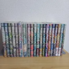 空挺ドラゴンズ1～19巻+公式コミックガイド