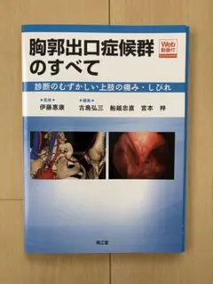 2026年最新】裁断済みの人気アイテム - メルカリ