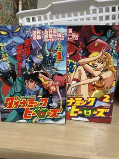 ハレンチ学園 11冊セット 永井豪 集英社 ジャンプ - メルカリ