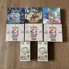 BOX 8箱 セット 未開封シュリンク付き