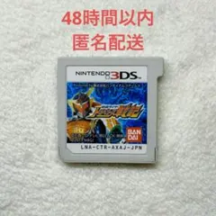 仮面ライダー トラベラーズ戦記