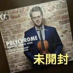 ヴァイオリン クラシック