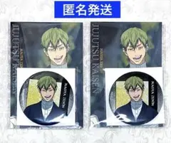 2025年最新】禅院直哉 缶バッジの人気アイテム - メルカリ