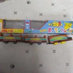 希少 ポケモントレイン 金ピカ プラレール ＆フィギュア3体セット