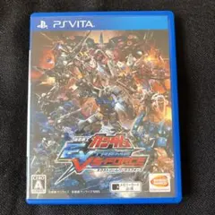 Vita ソフト 機動戦士ガンダム EXTREME VS FORCE