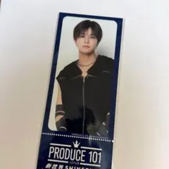 KO1KEYZ PRODUCE 101 新世界 日プ オンラインくじ 照井康祐