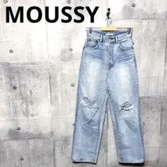 MOUSSY HIGH WAIST CRASH LOOSE STRAIGHT