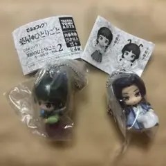 薬屋のひとりごと でふぉフィグ！ キーホルダー vol.2 猫猫 壬氏