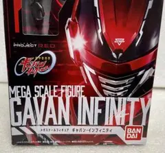 （未開封）ギャバン インフィニティ メガ スケール フィギュア完成品（検索 hg