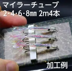 フライマテリアルセット 715fbxS1V-L._UF350,350_QL50_.jpg
