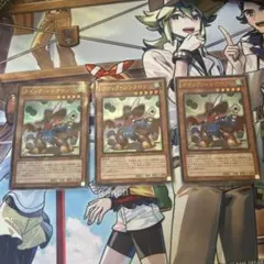 遊戯王　OCG クイック・シンクロン ウルトラレア 3枚セット