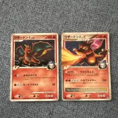 匿名発送】リザードンG Lv.X Lv.65 2枚セット おまけ付き Pt - メルカリ