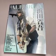 浜田省吾 B-PASS ALL AREA Vol.2 切り抜き