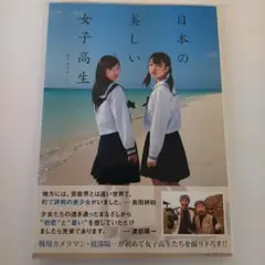 Item thumbnail for item 9bf668ae-0db7-4a67-928b-d02735d3d39b