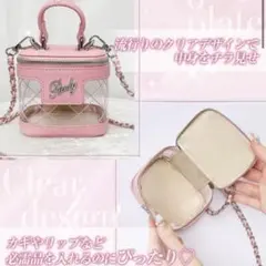 新品未開封　rady クリアキルティングミニバニティ　ノベルティ