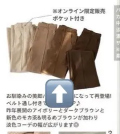 ゆき様 リクエスト 3点 まとめ商品