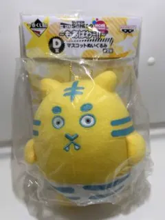 SUPERSONICOマスコットぬいぐるみ