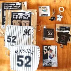 【新品・未使用品】千葉ロッテマリーンズ　益田直也 選手 グッズ　まとめ売り