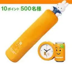 非売品　なっちゃん目覚まし時計付ミッフィーふるえる抱きまくら