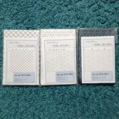 Item thumbnail for item 7b2d70c9-cc5a-4590-8c4f-24c809c0d768