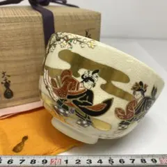 イ74 茶碗『五彩巣窯　大根草路』『九谷　立雛絵　共箱』抹茶碗　茶道具 イ74 茶碗『五彩巣窯 大根草路』『九谷 立雛絵 共箱』抹茶碗 茶道具