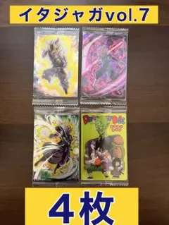 2026年最新】イタジャガ ドラゴンボール cr 4-26の人気アイテム - メルカリ