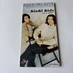 CD8㎝シングル　KinKi Kids ジェットコースター・ロマンス
