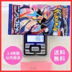 【新品・未開封】ニンジャスピナー　1パック　拡張パック　024