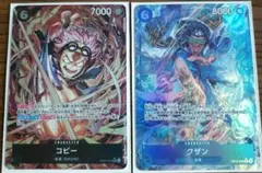 2026年最新】クザン パラレルの人気アイテム - メルカリ