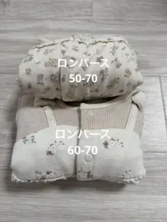 花柄ロンパース　2点セット