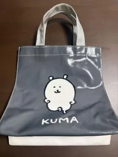 自分ツッコミくま SAKANAトートバッグ　2WAYバッグ　ナガノ 自分ツッコミくま SAKANAトートバッグ 2WAYバッグ ナガノ - メルカリ