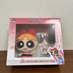 新品未使用♡パワーパフガールズ一番くじB賞ブロッサム♡ぬいぐるみマスコット