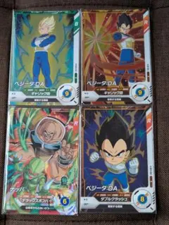 ドラゴンボールスーパーダイバーズ SR ナッパ含む 戦闘力半減set