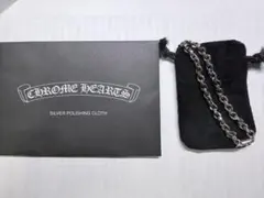 インボイス原本付き クロムハーツ ペーパーチェーンブレスレット 8