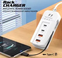 新品‼️USB充電器 PD 4ポート急速充電ハブ 延長コード+タイプC強化ケーブ