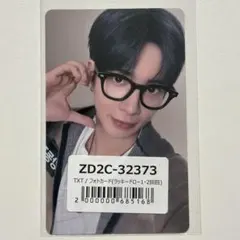 2025年最新】ラキドロ txt ユニバの人気アイテム - メルカリ