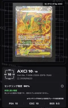 超希少】 MリザードンEX 055/080 RR (unlimited) - メルカリ