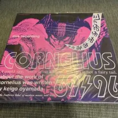 2026年最新】LP cornelius 96 69の人気アイテム - メルカリ
